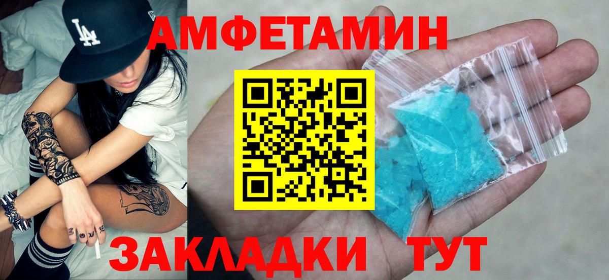 Майкоп  АМФЕТАМИН  OMG ССЫЛКА  АМФ Premium  Вход с VPN 