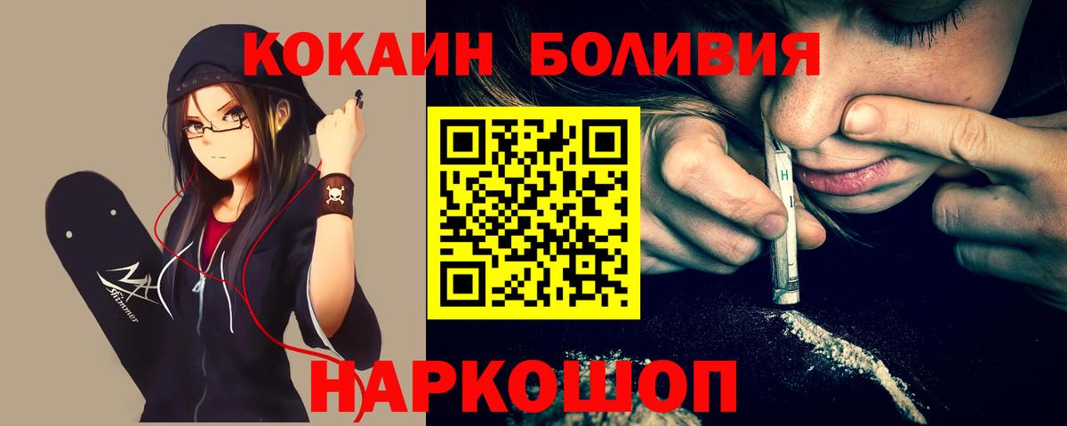 Cocaine Эквадор  Вход с VPN  где найти наркотики  Майкоп  COCAIN Колумбийский 