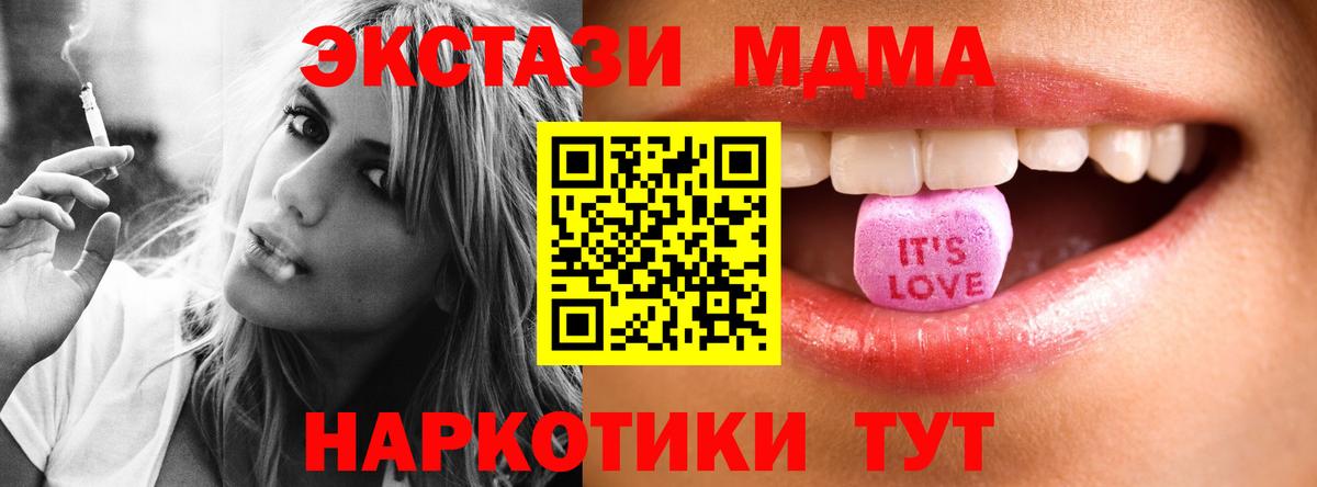 Ecstasy таблы  продажа наркотиков  Майкоп  Экстази XTC  Вход с VPN 