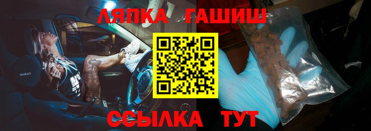 Гашиш индика сатива Майкоп