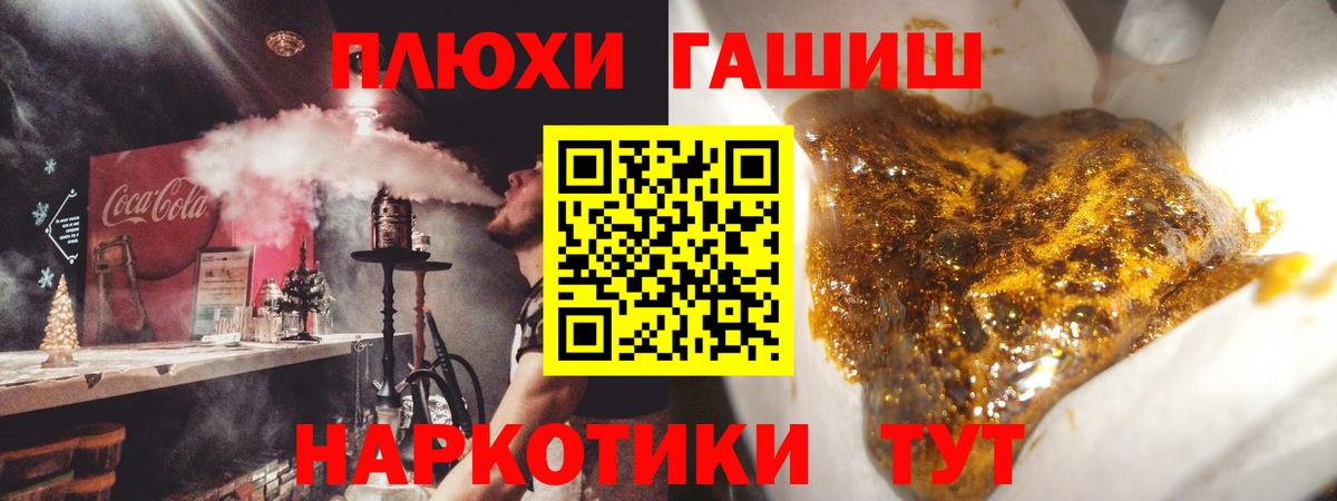 ГАШ гарик  ГАШ AMNESIA HAZE  Вход с VPN  ГАШ  цены наркотик  Майкоп 