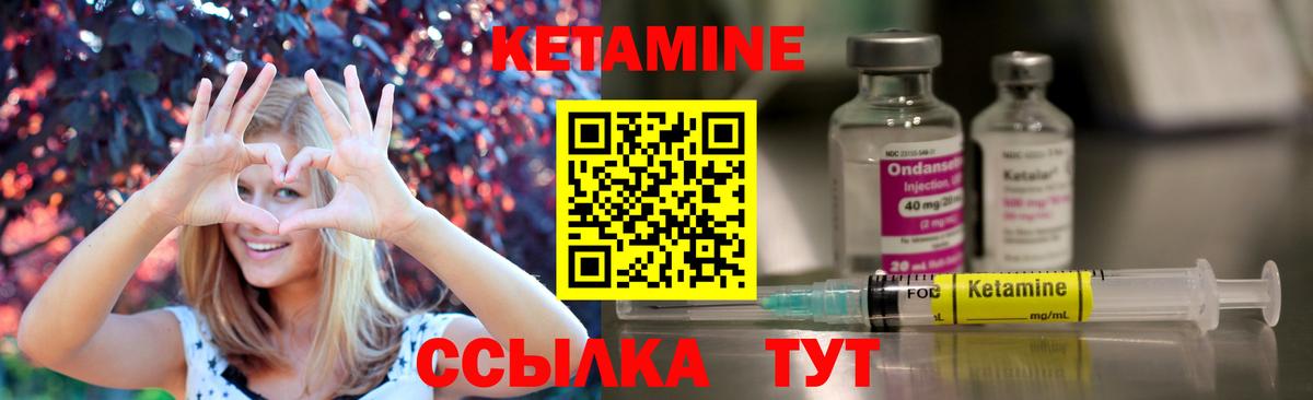 КЕТАМИН ketamine  Вход с VPN  КЕТАМИН ketamine  дарк нет наркотические препараты  Майкоп 