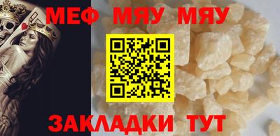 дживик Тара