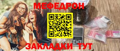 дживик Тара