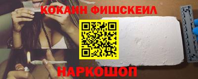 таблы Ставрополь