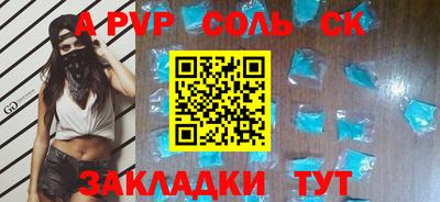 mdma Старая Купавна