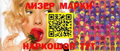 mdma Старая Купавна