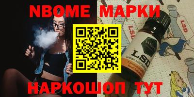 гидра Татарск