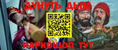 mdma Старая Купавна