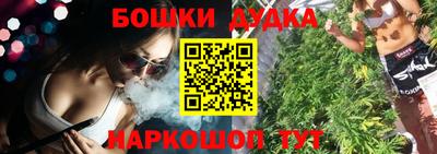 таблы Ставрополь