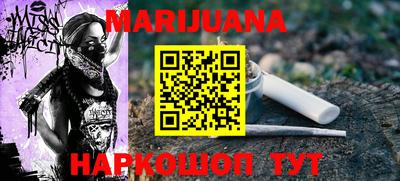 mdma Старая Купавна