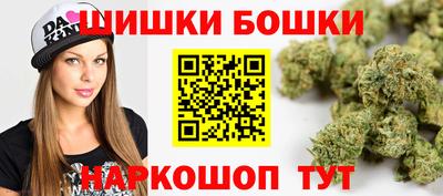 гидра Татарск
