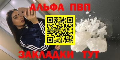 дживик Тара