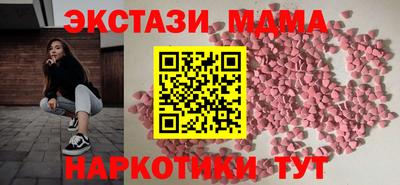 таблы Ставрополь