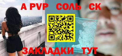 гидра Татарск