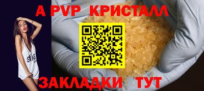 дживик Тара