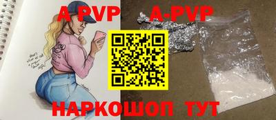 таблы Ставрополь