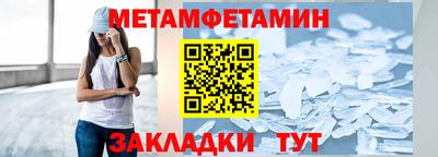 гидра Татарск