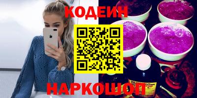 таблы Ставрополь
