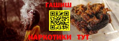 таблы Ставрополь