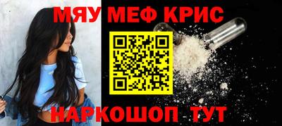 таблы Ставрополь