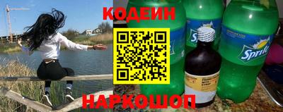 таблы Ставрополь