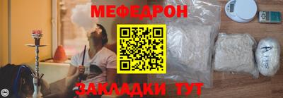 гидра Татарск