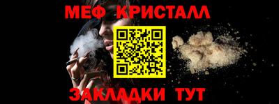 гидра Татарск