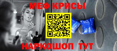 таблы Ставрополь