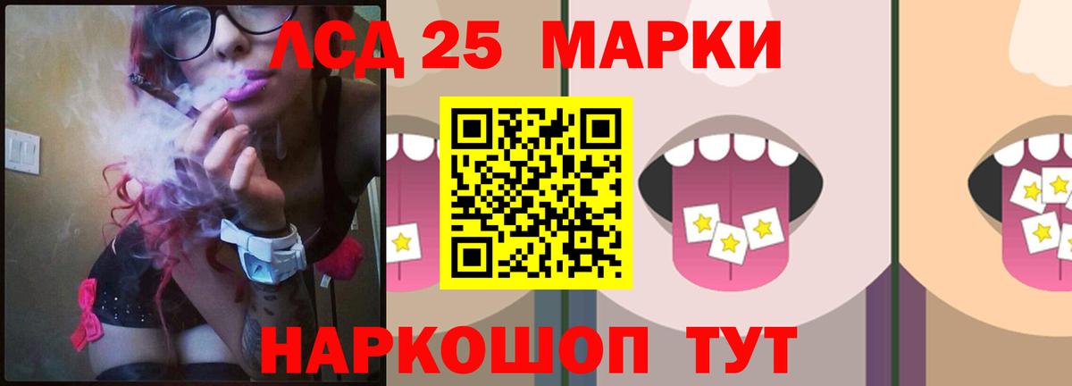 Майкоп  ЛСД экстази ecstasy  Вход с VPN 