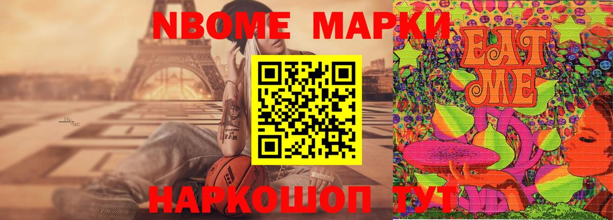Канабис  Майкоп  МЕФ   МЕТАМФЕТАМИН  Вход с VPN  ГАШ  АМФЕТАМИН кристаллы  МДМА  Cocaine 