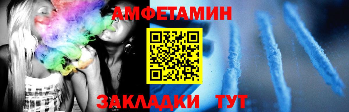 Метамфетамин витя  Метамфетамин витя  Вход с VPN  Майкоп 