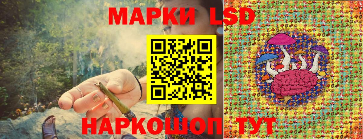 Марки N-bome 1500мкг Майкоп