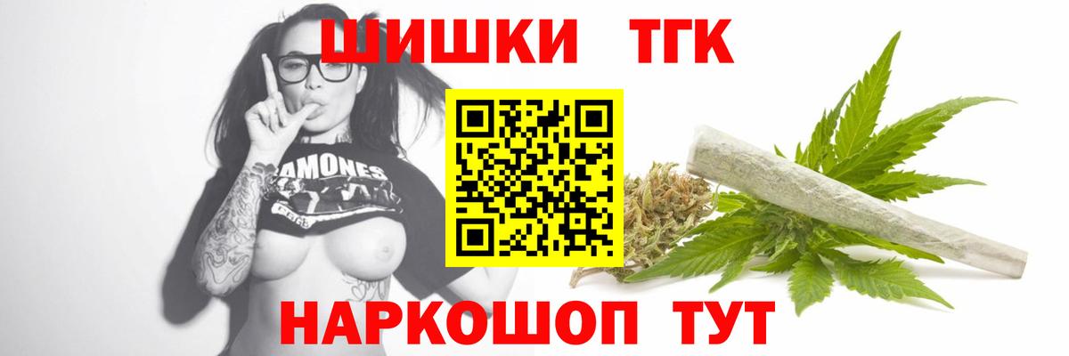 Канабис VHQ Майкоп